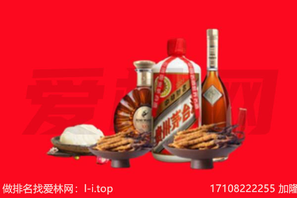 桑日县礼品回收.jpg