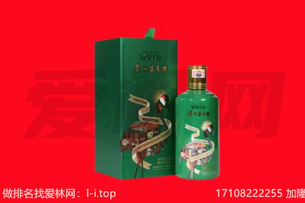 桑日县回收出口茅台酒.jpg