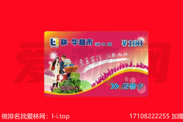 桑日县购物卡回收.jpg