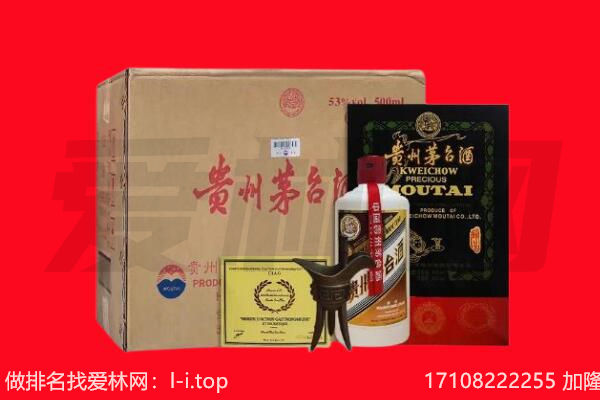 桑日县回收茅台酒礼盒空酒瓶.jpg