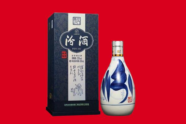 桑日县回收汾酒.jpg